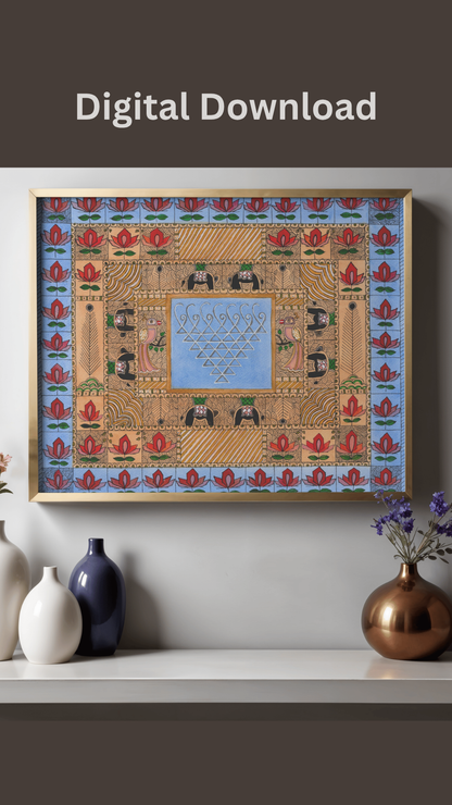 Sri Yantra Madhubani Wall Art Printable | Indian Folk Art Digital Download